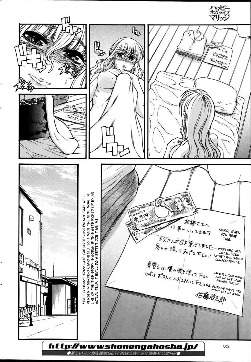 Happy Negative Marriage Chapter 31 - Page 13