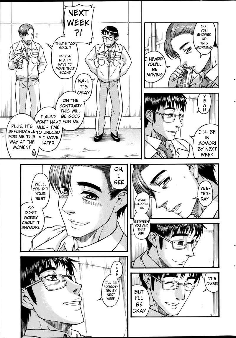 Happy Negative Marriage Chapter 31 - Page 14