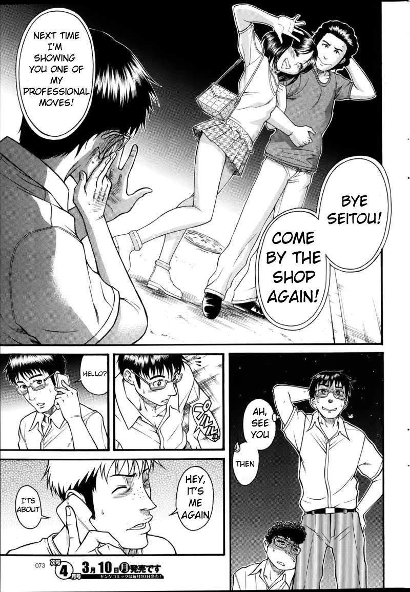 Happy Negative Marriage Chapter 31 - Page 24