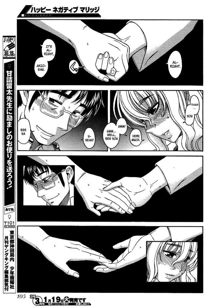 Happy Negative Marriage Chapter 5 - Page 21