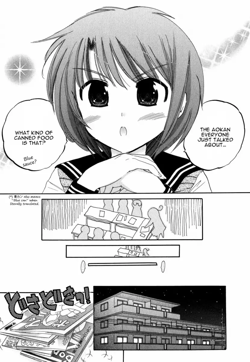Okusama wa Seito Kaichou! Chapter 2 - Page 8