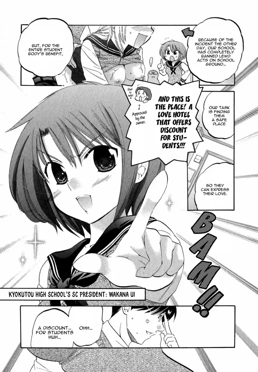 Okusama wa Seito Kaichou! Chapter 3 - Page 4