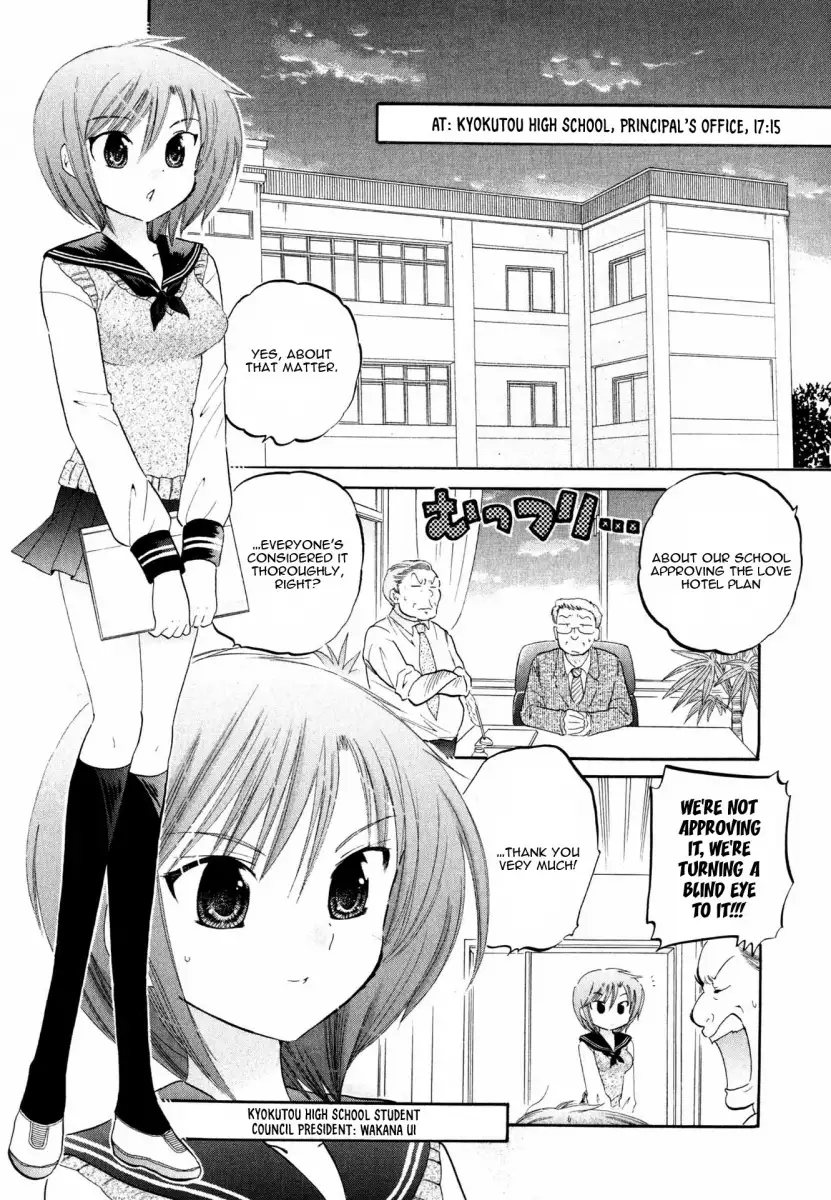 Okusama wa Seito Kaichou! Chapter 8 - Page 2