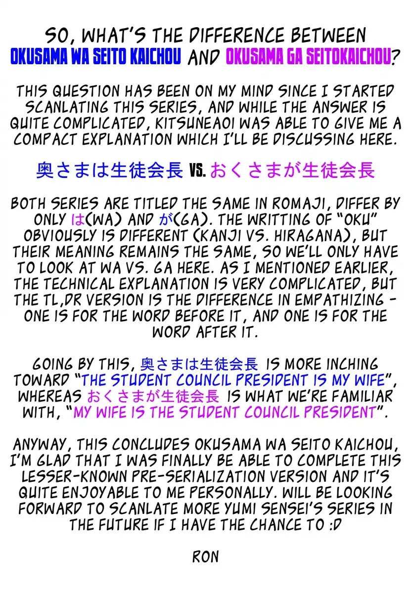 Okusama wa Seito Kaichou! Chapter 8 - Page 28
