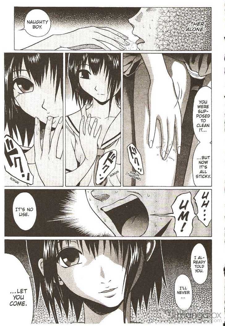 Sundome Chapter 10 - Page 18