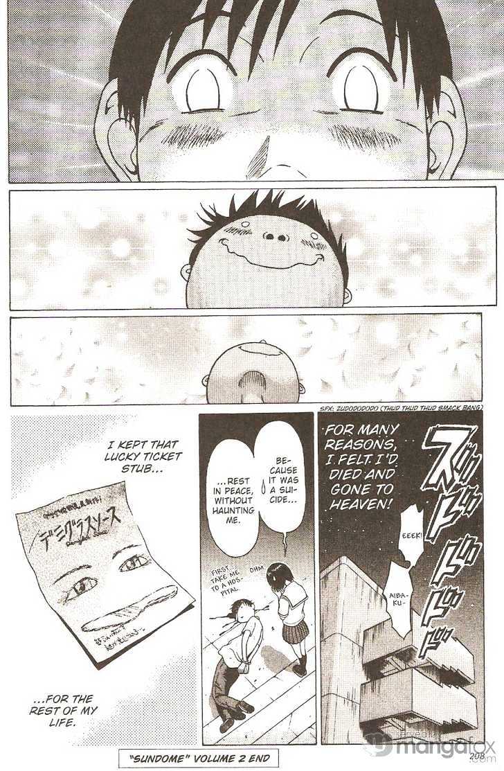 Sundome Chapter 17 - Page 42