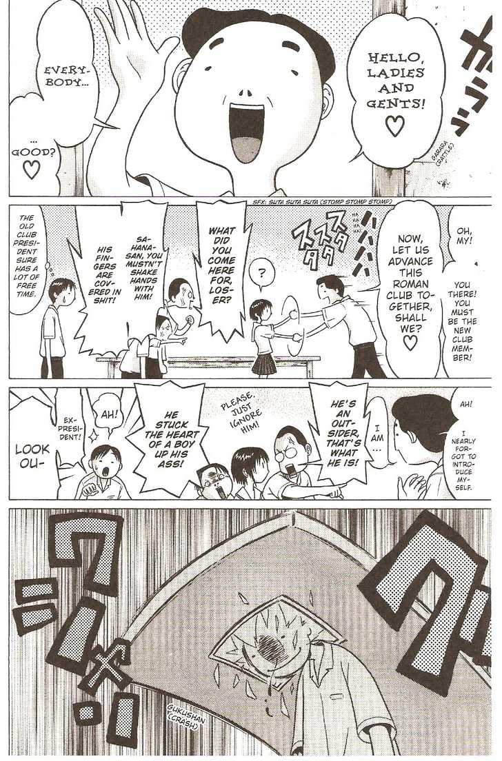 Sundome Chapter 2 - Page 13