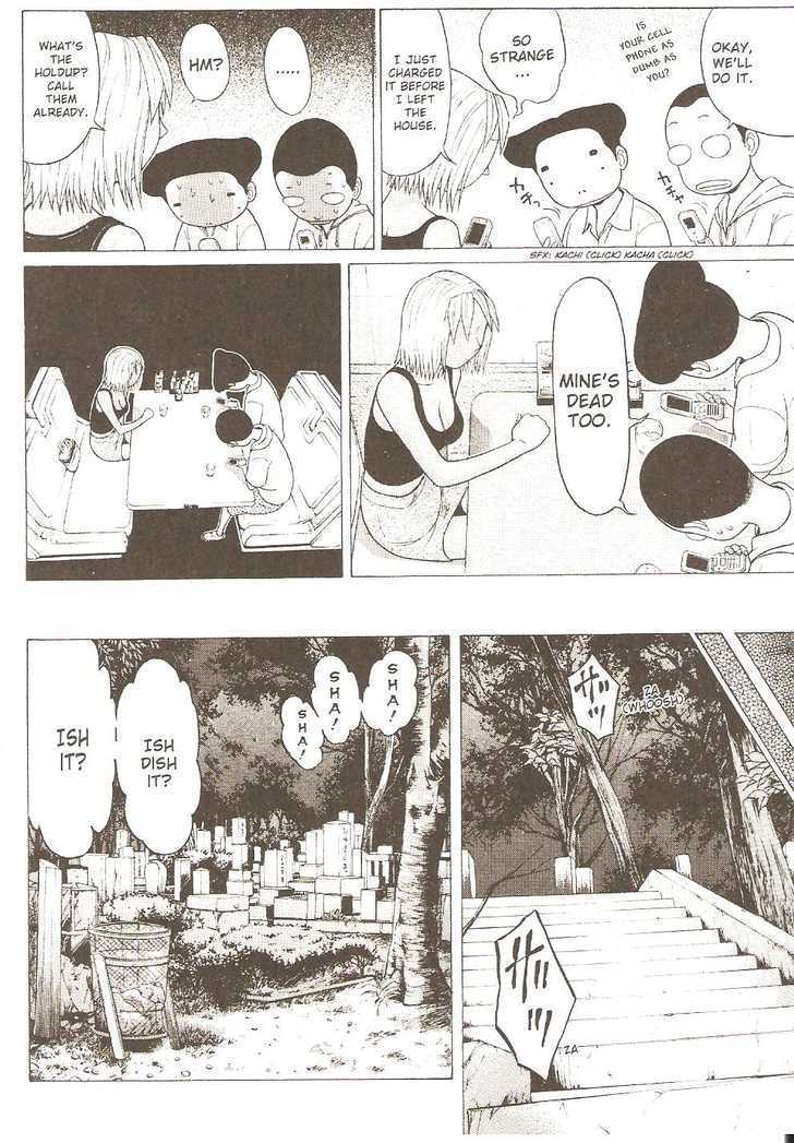 Sundome Chapter 21 - Page 10