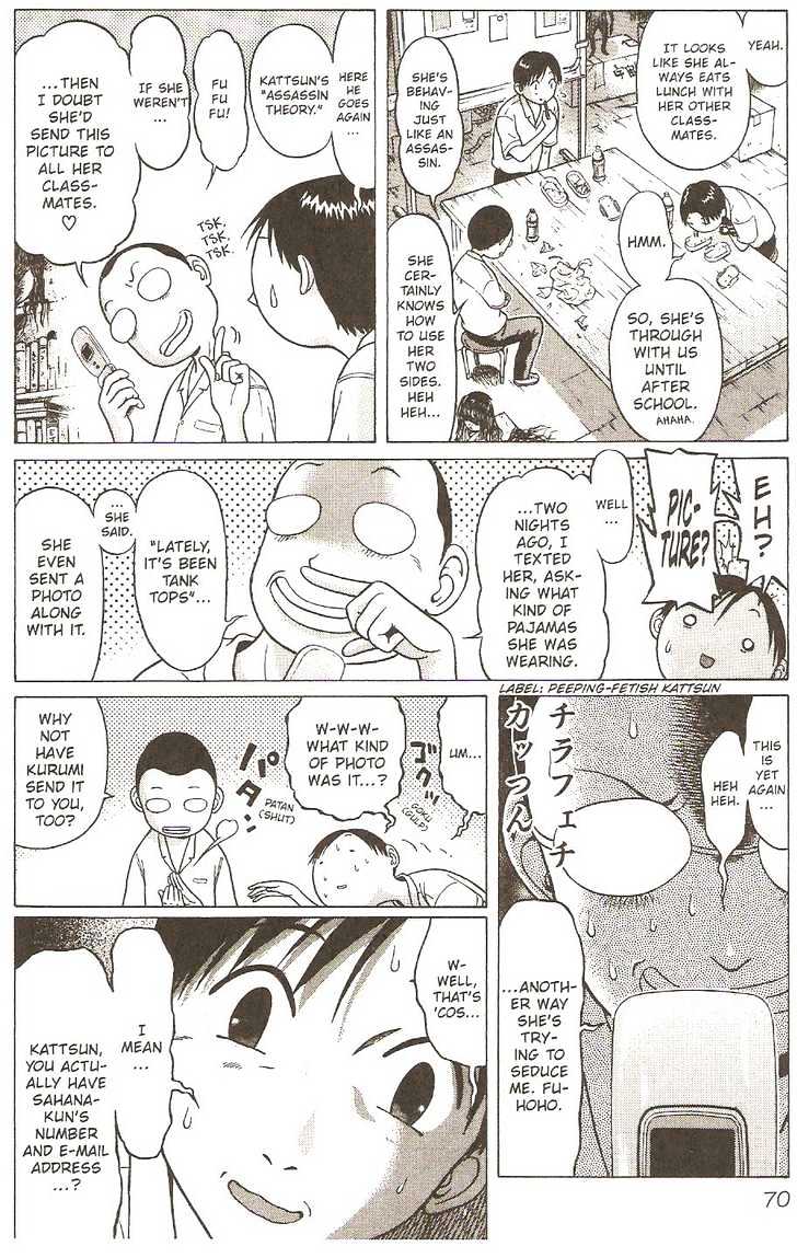 Sundome Chapter 3 - Page 9