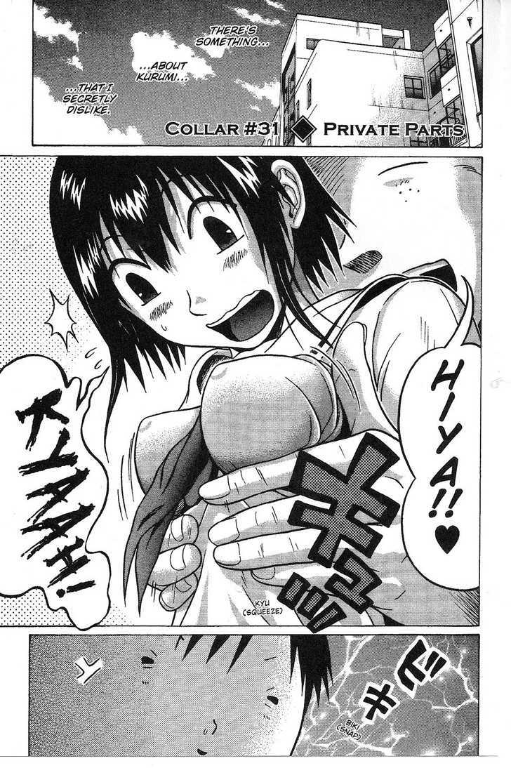 Sundome Chapter 31 - Page 2