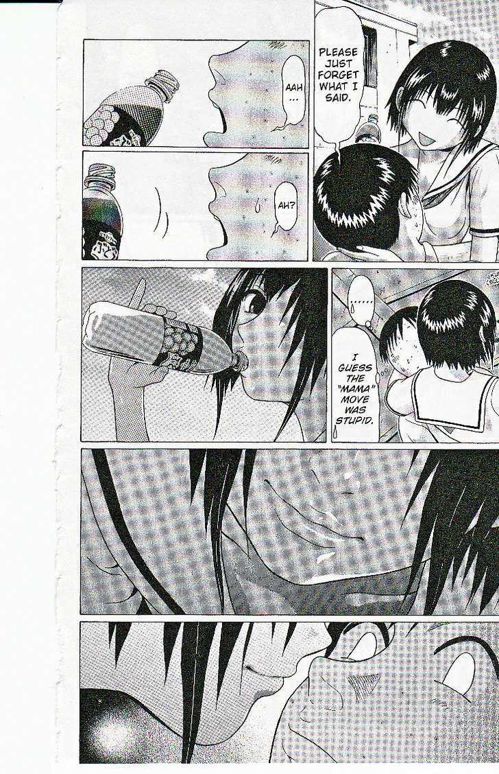 Sundome Chapter 41 - Page 15