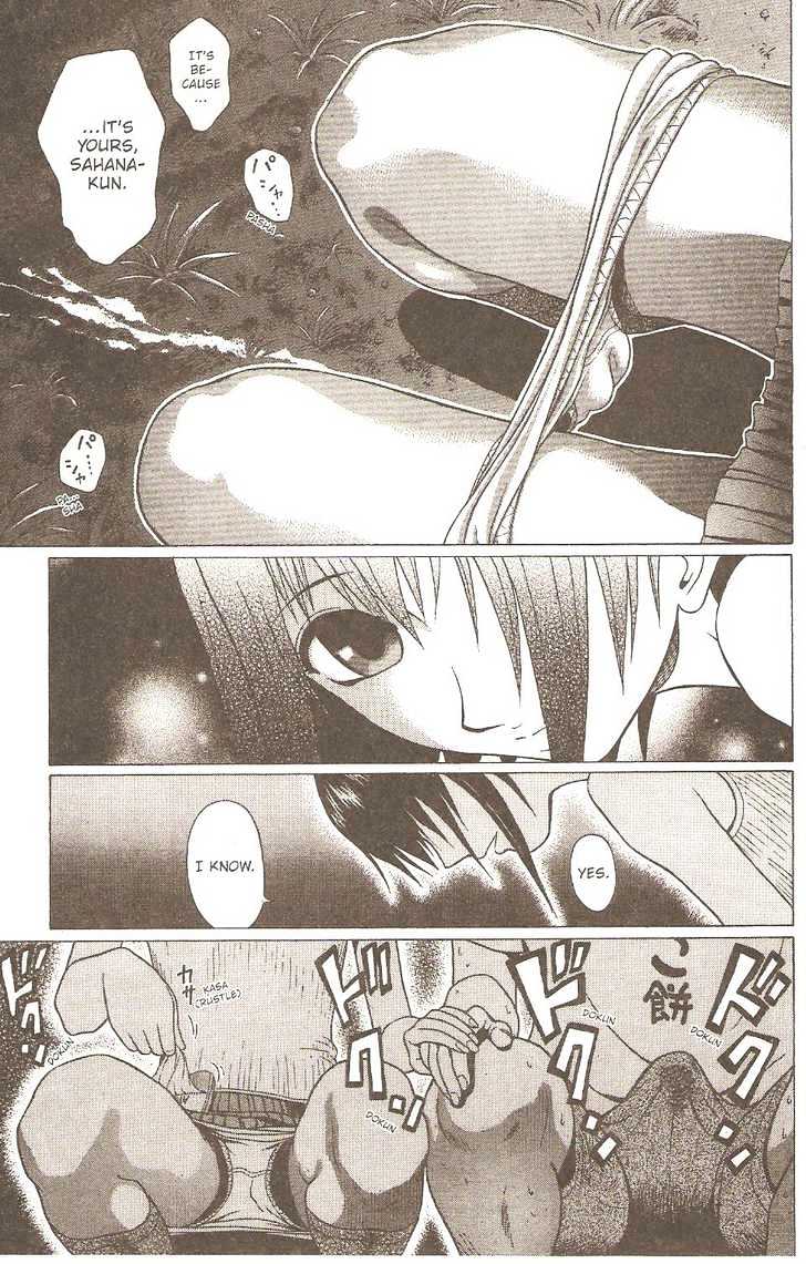 Sundome Chapter 6 - Page 16