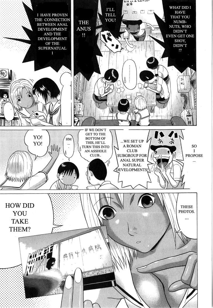 Sundome Chapter 60 - Page 9