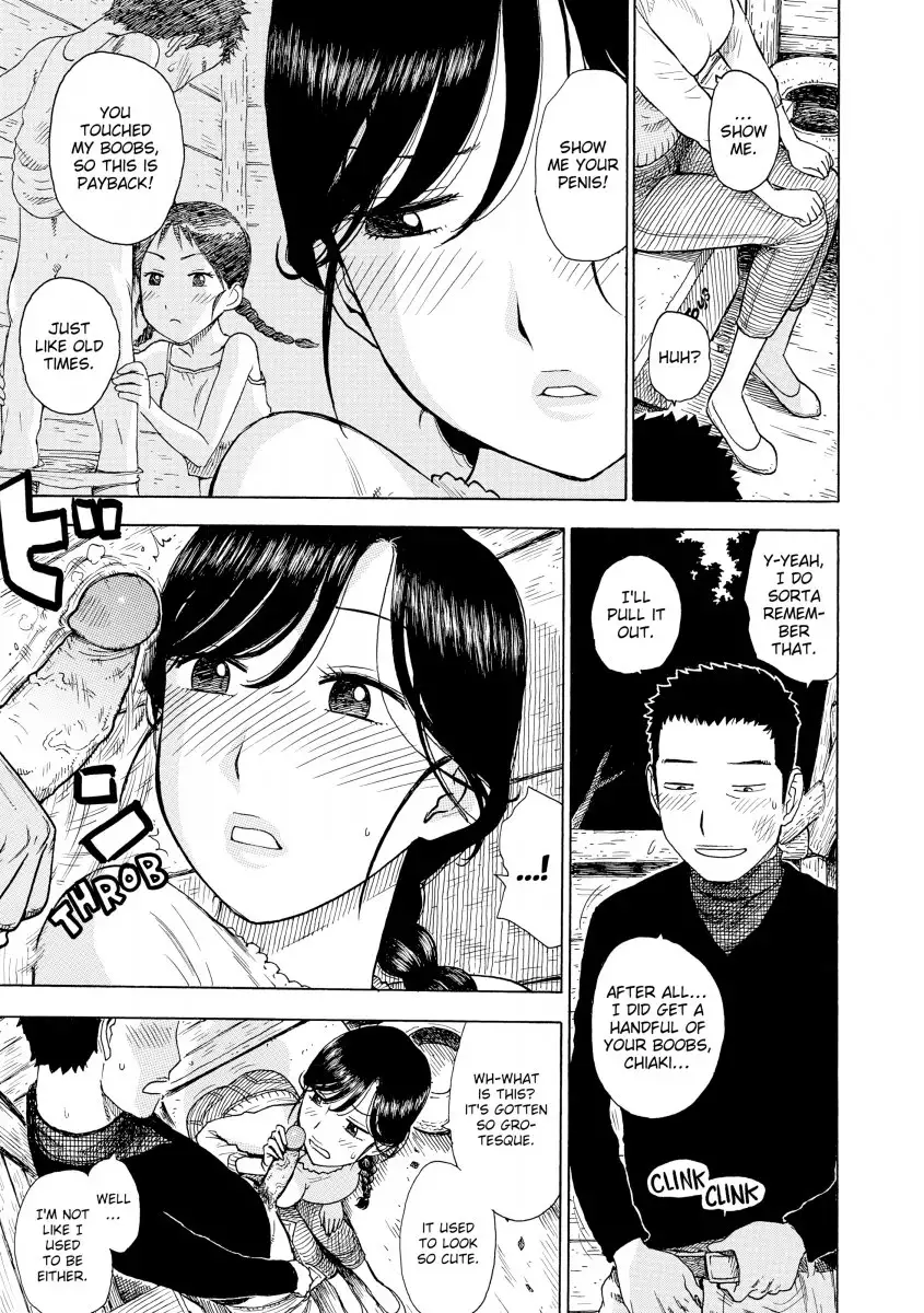 Another’s Wife Chapter 11 - Page 5