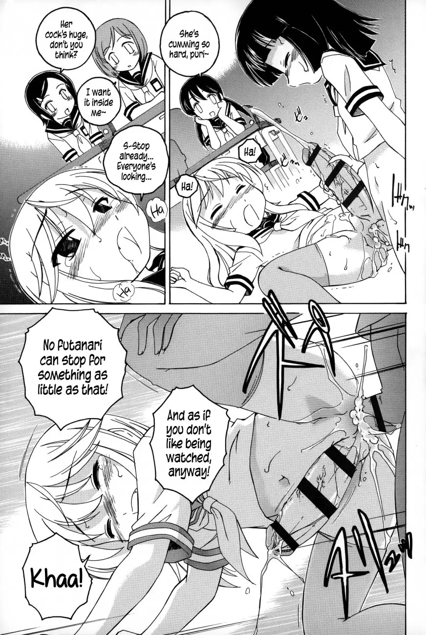 Youshou no Hana no Himitsu Chapter 12 - Page 19