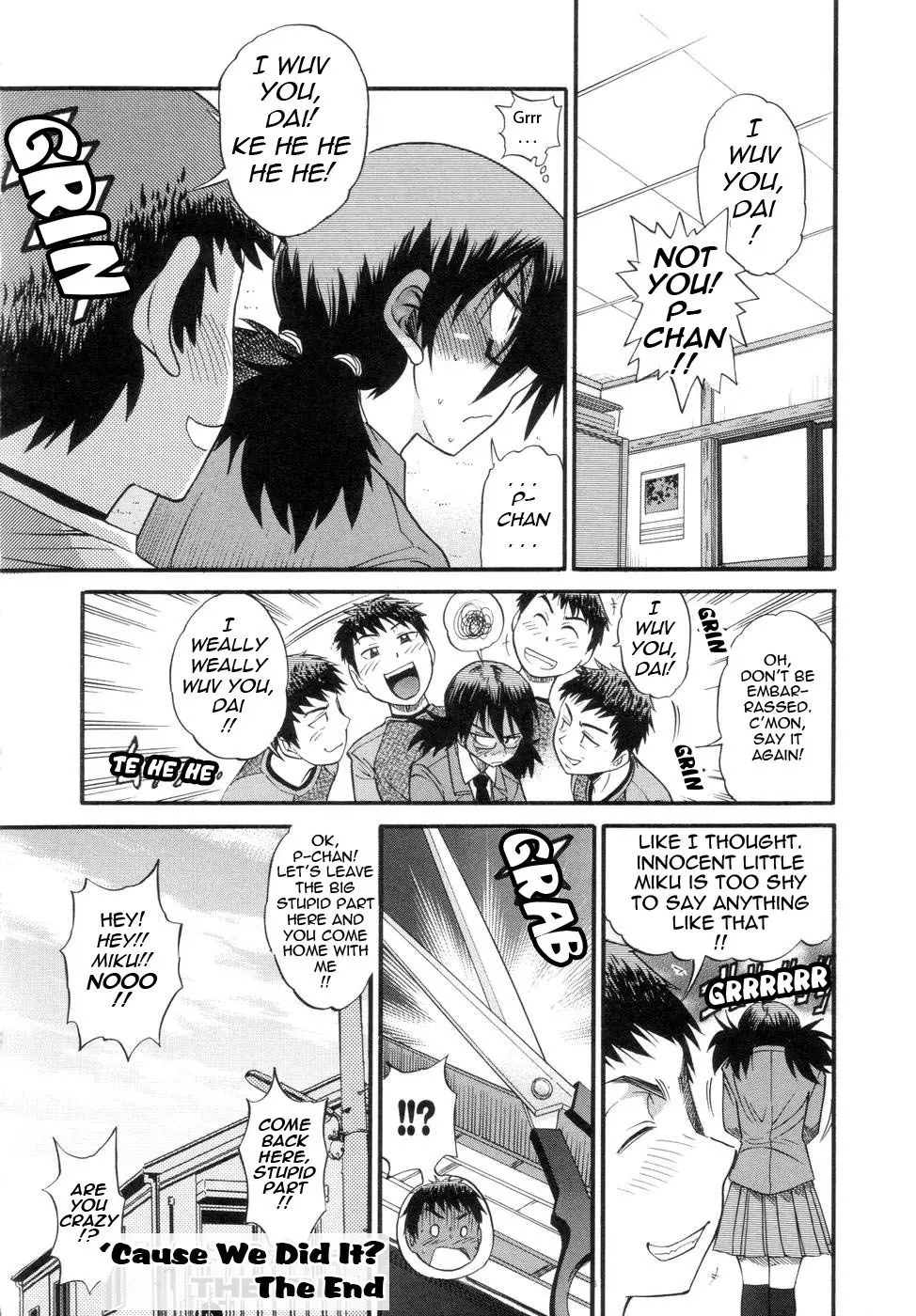 Shichau? Chapter 5 - Page 16