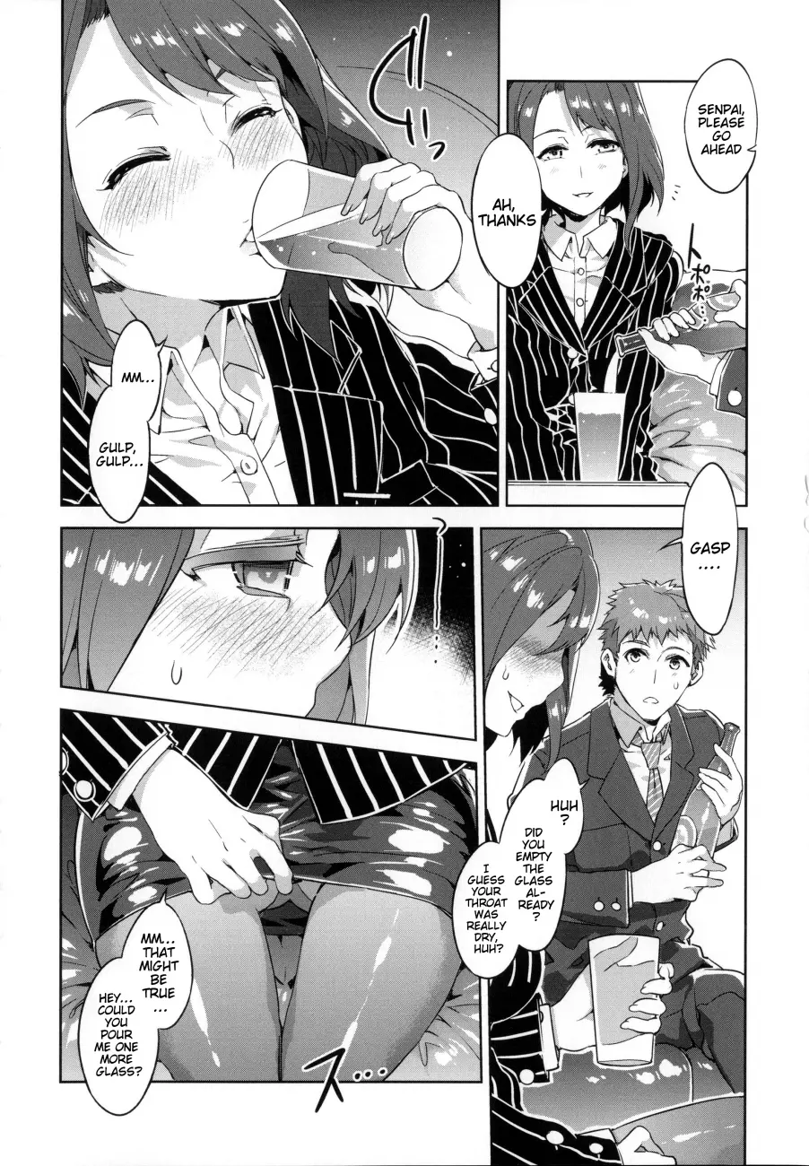 Teisou Kannen ZERO Shinsouban 1 Chapter 2 - Page 6