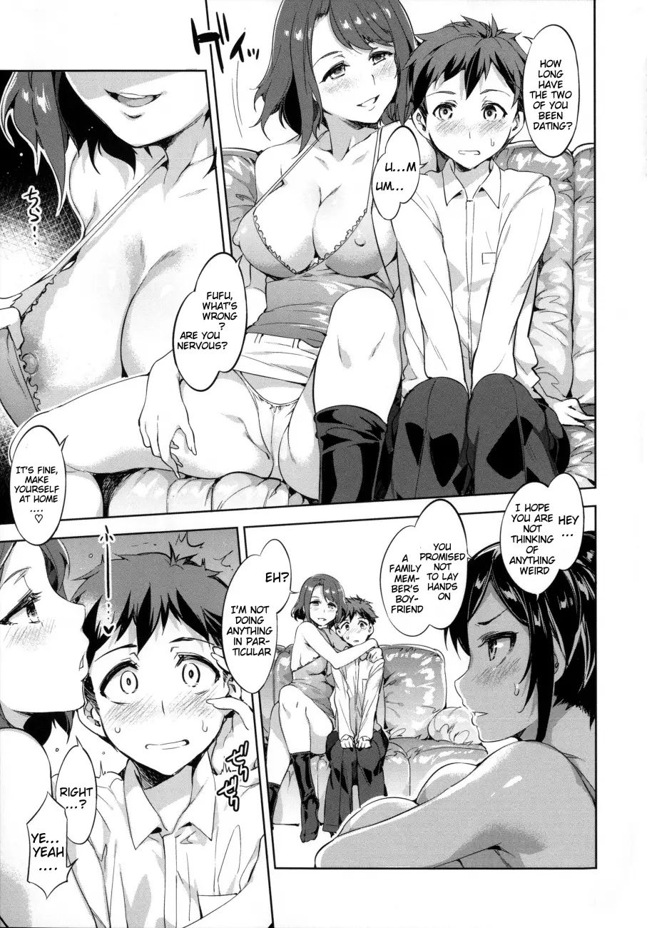 Teisou Kannen ZERO Shinsouban 1 Chapter 5 - Page 5