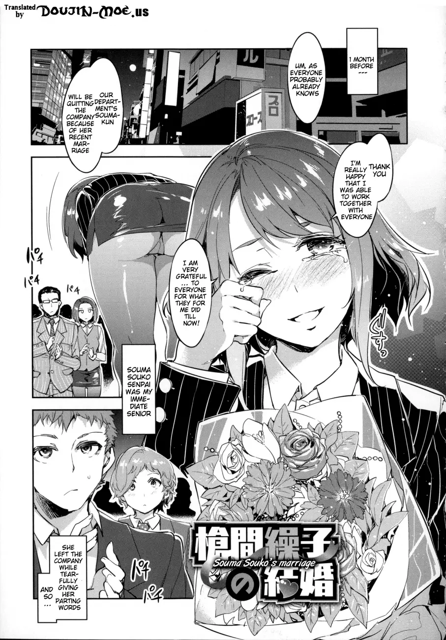 Teisou Kannen ZERO Shinsouban 1 Chapter 6 - Page 1