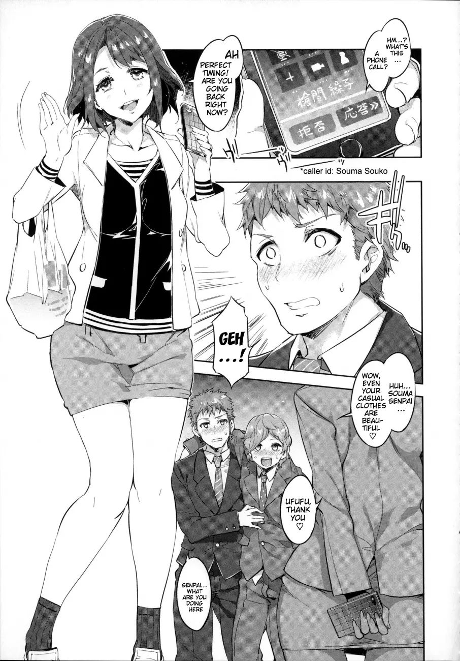 Teisou Kannen ZERO Shinsouban 1 Chapter 6 - Page 3