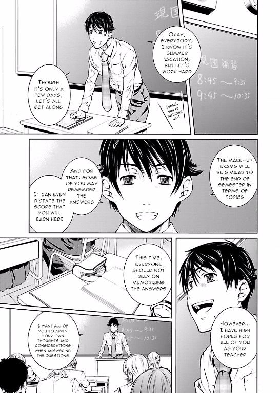 Hiai Mousou Chapter 10 - Page 15