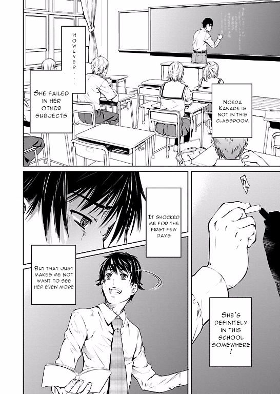 Hiai Mousou Chapter 10 - Page 16