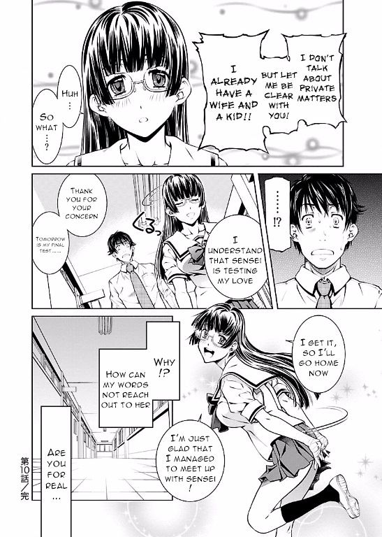 Hiai Mousou Chapter 10 - Page 26
