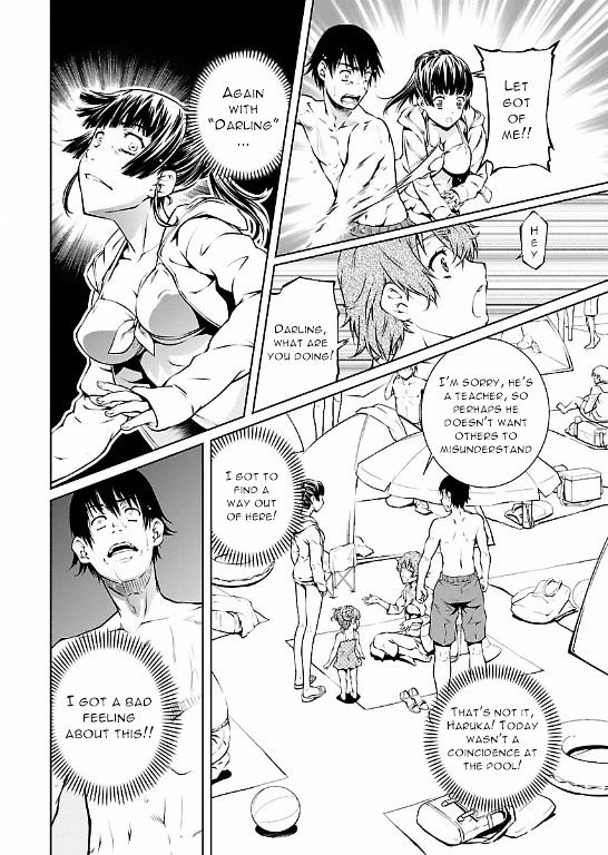 Hiai Mousou Chapter 12 - Page 4