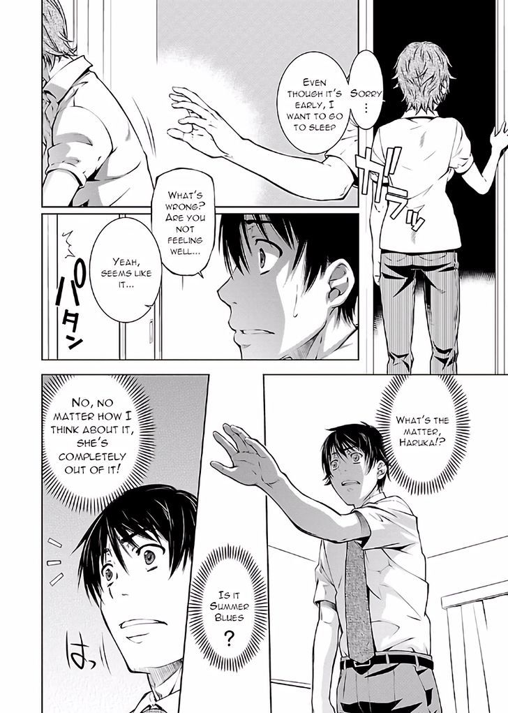 Hiai Mousou Chapter 13 - Page 15