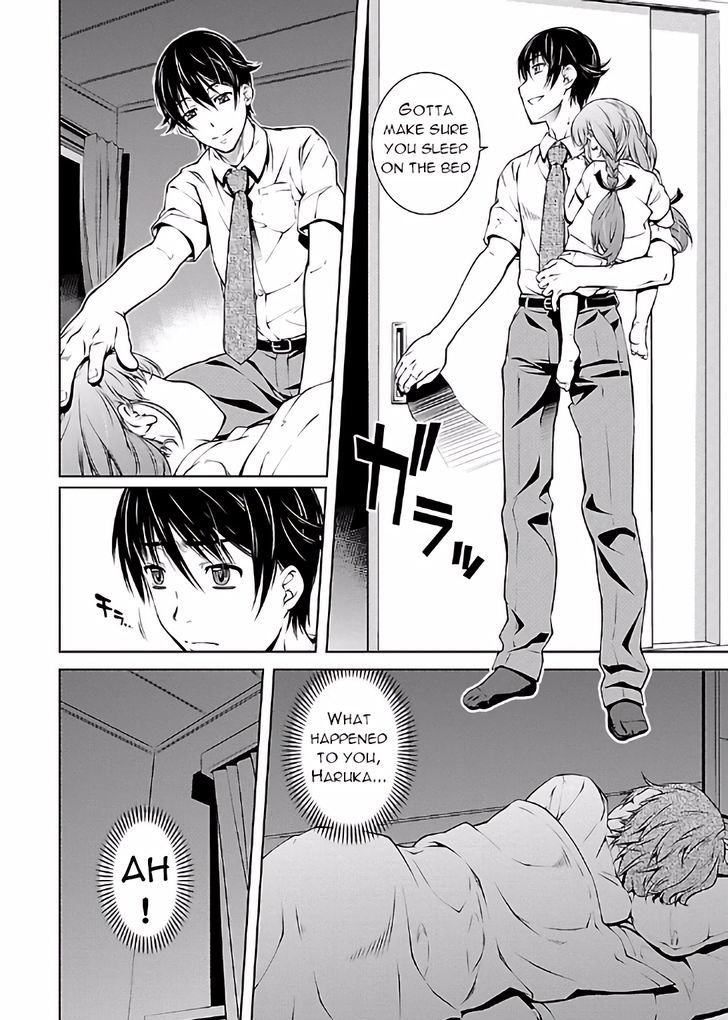 Hiai Mousou Chapter 13 - Page 17