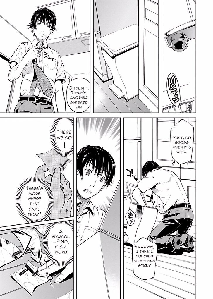 Hiai Mousou Chapter 13 - Page 18