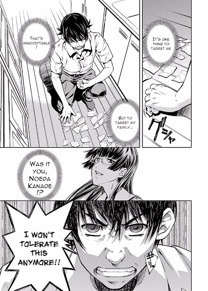 Hiai Mousou Chapter 13 - Page 20