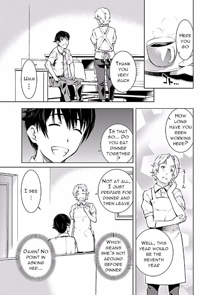 Hiai Mousou Chapter 14 - Page 13