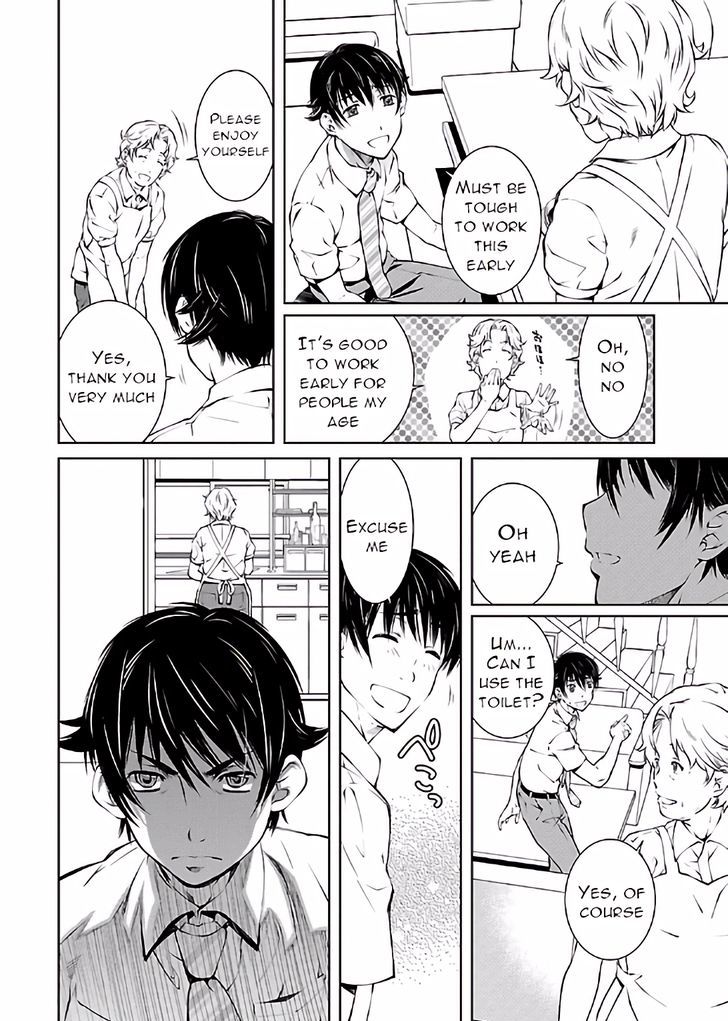 Hiai Mousou Chapter 14 - Page 14