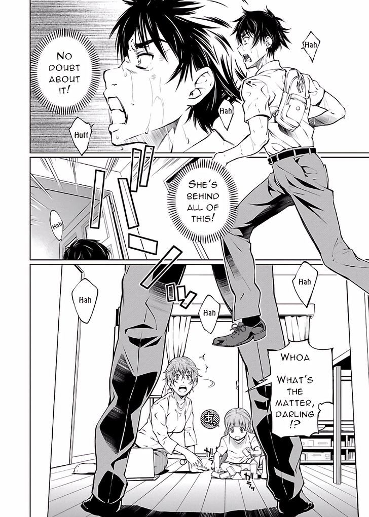 Hiai Mousou Chapter 14 - Page 21