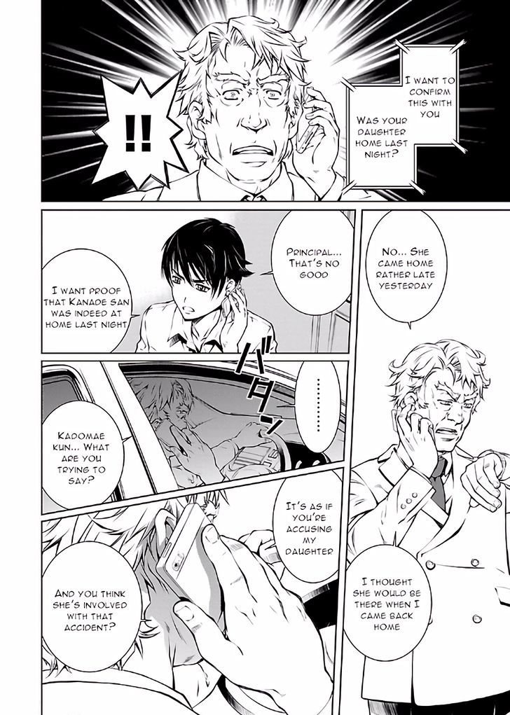 Hiai Mousou Chapter 14 - Page 4