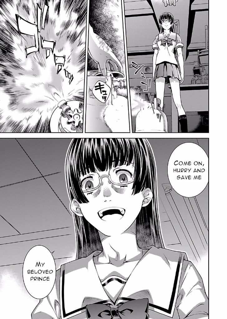 Hiai Mousou Chapter 15 - Page 15