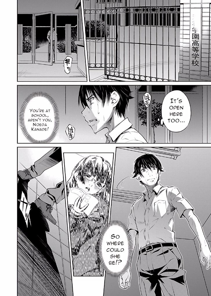 Hiai Mousou Chapter 15 - Page 16