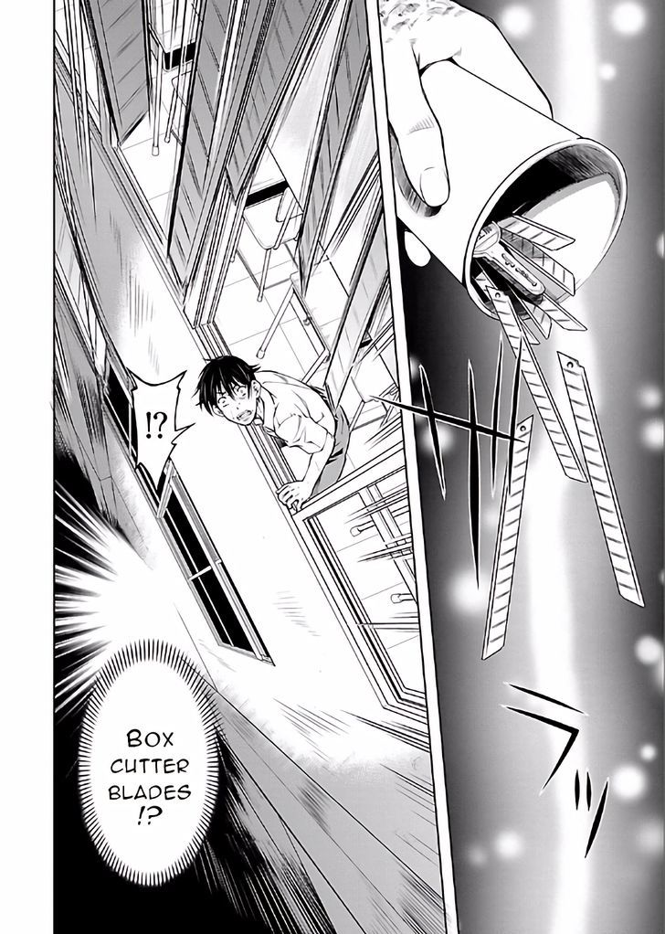 Hiai Mousou Chapter 15 - Page 22