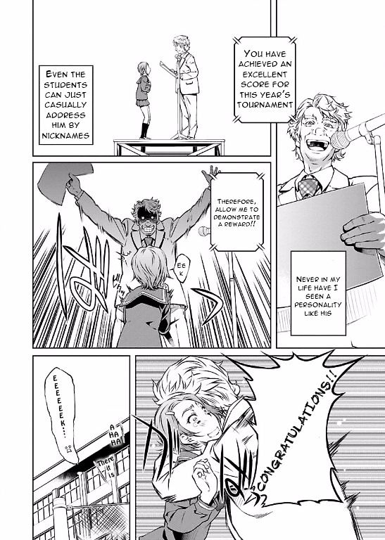 Hiai Mousou Chapter 2 - Page 8