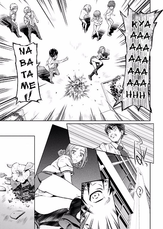 Hiai Mousou Chapter 4 - Page 17