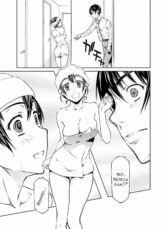 Hiai Mousou Chapter 7.2 - Page 16