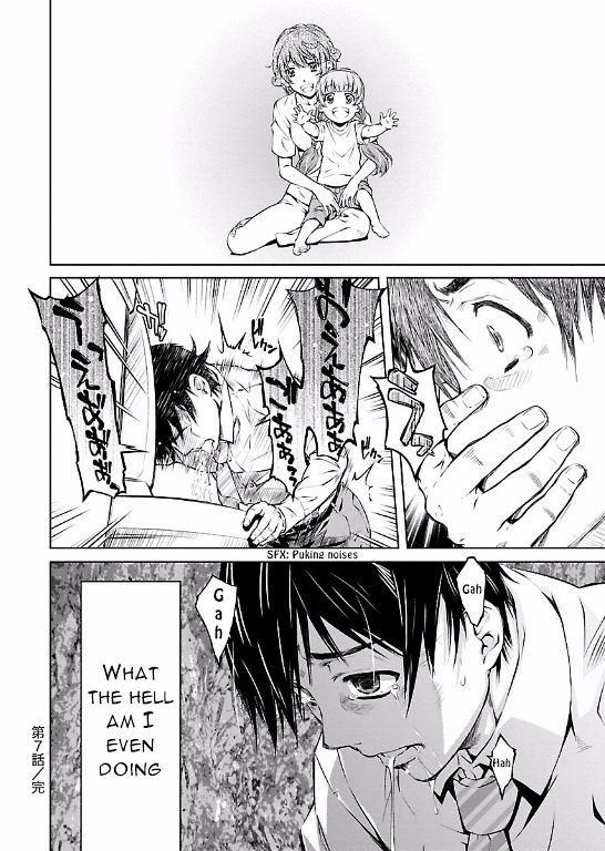 Hiai Mousou Chapter 7.2 - Page 29