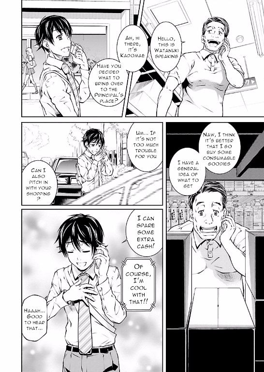 Hiai Mousou Chapter 7.2 - Page 7