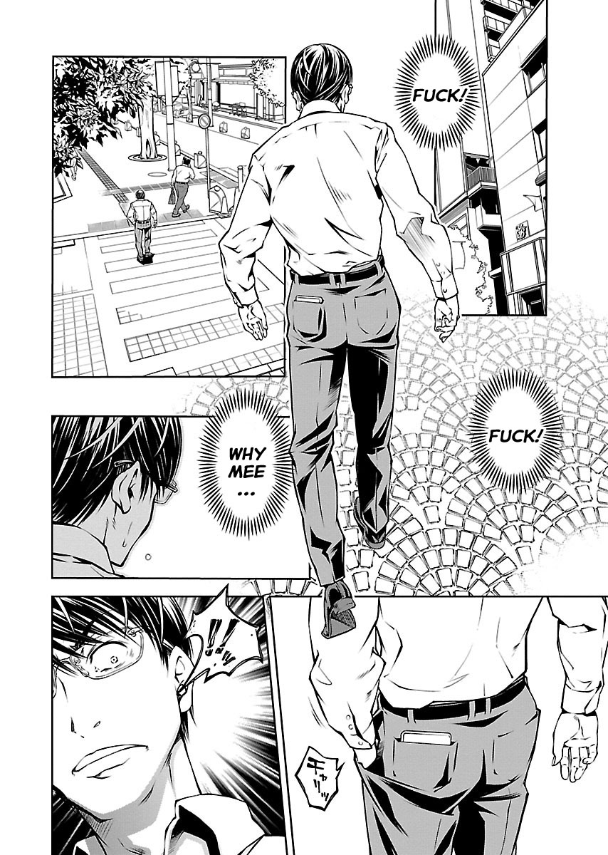 R402 Chapter 12 - Page 23