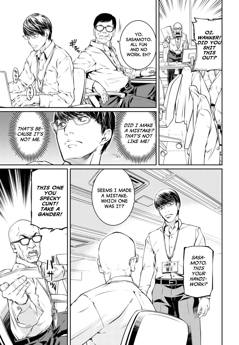 R402 Chapter 6 - Page 5