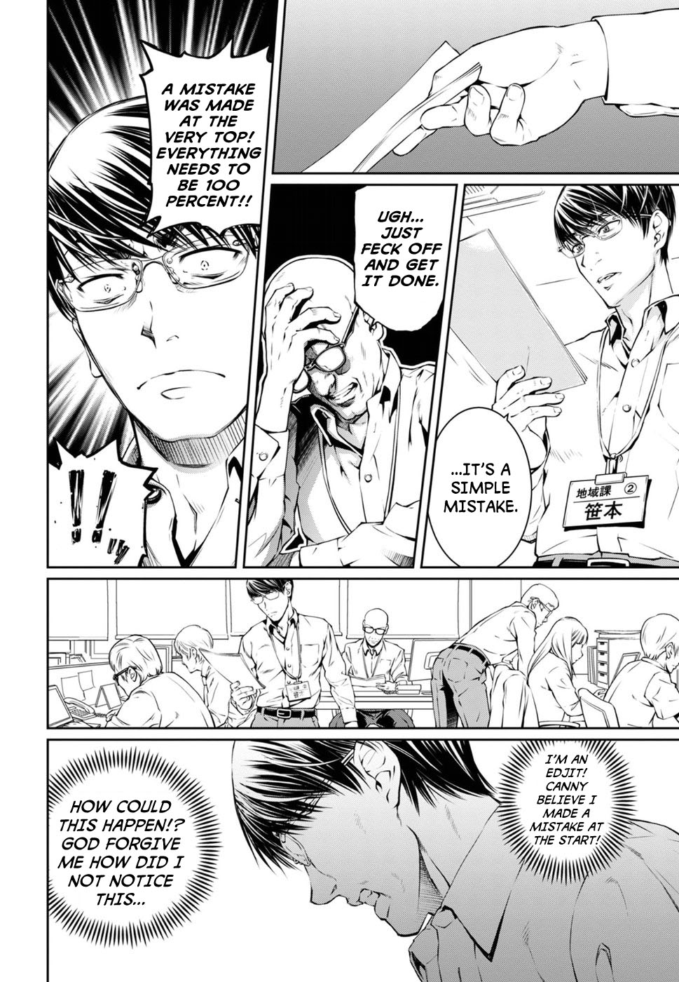 R402 Chapter 6 - Page 6