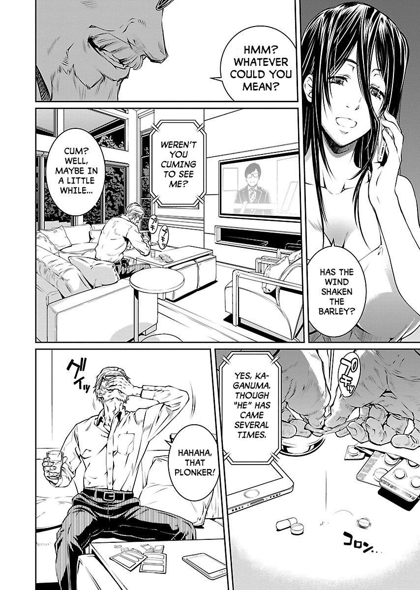 R402 Chapter 7 - Page 29