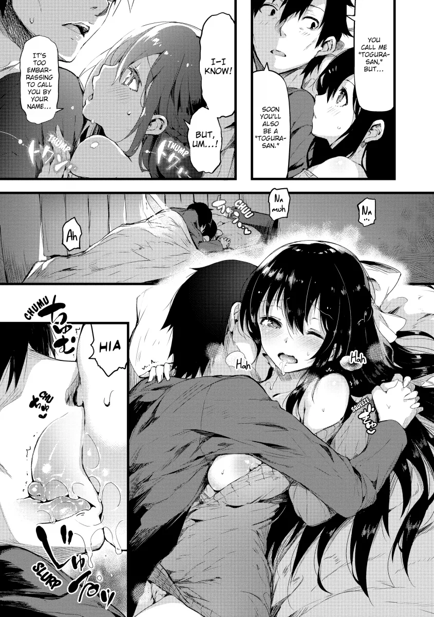 PuniKano Chapter 12 - Page 3