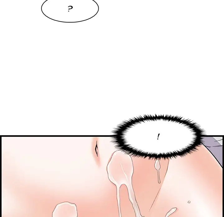 Our Complications Chapter 10 - Page 11